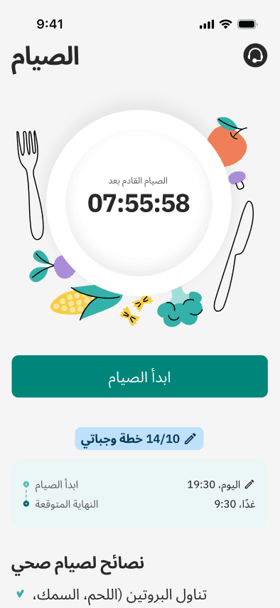 second